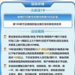 青涯28注册完善信息送18彩金-体育资源-体育博彩-体育投注策略网