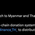 币安创始人向缅甸泰国捐款三十余万美金-体育资源-体育博彩-体育投注策略网