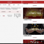 大奖国际-送8-体育资源-体育博彩-体育投注策略网