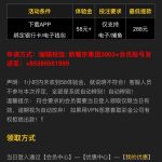 新葡京集团3003 送58-体育资源-体育博彩-体育投注策略网