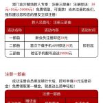 澳门金沙990-送37+17-体育资源-体育博彩-体育投注策略网