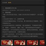 银河3016注册绑卡自助验证特邀手机号碰瓷送88彩金-体育资源-体育博彩-体育投注策略网