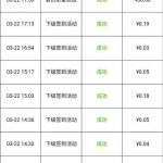 小蓝版页面登录礼金-体育资源-体育博彩-体育投注策略网