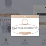 博88平台黑幕曝光：盈利被扣、账号被销，黑得明目张胆！-体育资源-体育博彩-体育投注策略网