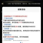 pg74注册就送27彩金-体育资源-体育博彩-体育投注策略网