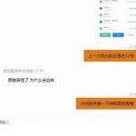 曝光美墨加贵宾会，直接空汇恶心人-体育资源-体育博彩-体育投注策略网