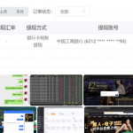尊享会账号异常，找客服的页面也无法访问-体育资源-体育博彩-体育投注策略网