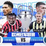 阿职联 戈多伊克鲁斯 vs 拉努斯-体育资源-体育博彩-体育投注策略网