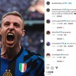 谦逊！弗拉泰西社媒：胜利非常重要，我有时候踢得不好要为此道歉-体育资源-体育博彩-体育投注策略网