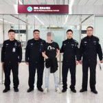 中国公安成功隔空劝投一名境外涉电诈在逃人员-体育资源-体育博彩-体育投注策略网