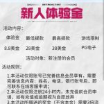 威尼斯新人体验送8.8U-体育资源-体育博彩-体育投注策略网