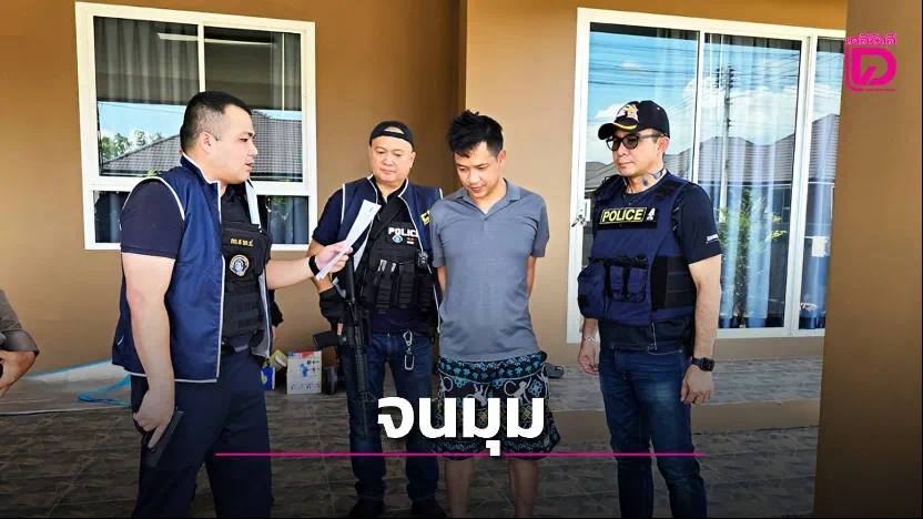 泰国警察涉绑架中国游客案：跨境勒索链条深度曝光-体育资源-体育博彩-体育投注策略网