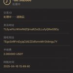 壹号娱乐黑平台直接帮我账号禁止登陆 提现也不给到帐-体育资源-体育博彩-体育投注策略网