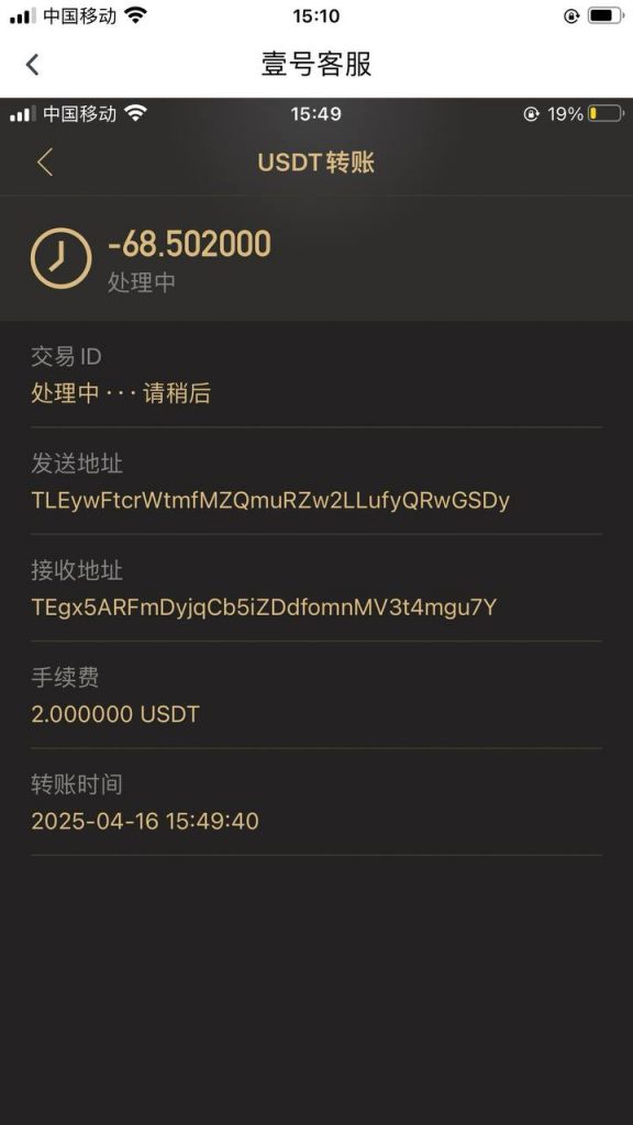壹号娱乐黑平台直接帮我账号禁止登陆 提现也不给到帐-体育资源-体育博彩-体育投注策略网