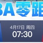 NBA 芝加哥公牛 vs 迈阿密热火-体育资源-体育博彩-体育投注策略网