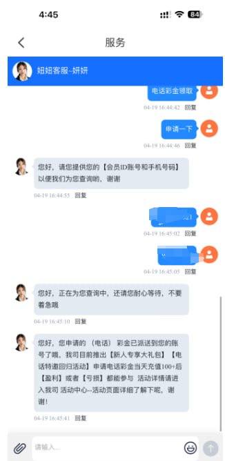 妞妞直播送38-体育资源-体育博彩-体育投注策略网