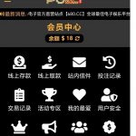 PG680注册秒送18-体育资源-体育博彩-体育投注策略网