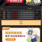 AG娱乐申请特邀 送9-体育资源-体育博彩-体育投注策略网