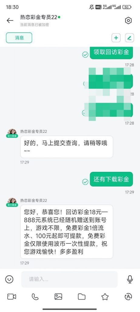 热恋碰瓷回访 18-体育资源-体育博彩-体育投注策略网