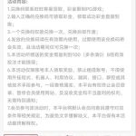 【八万娱乐】回馈28彩金-体育资源-体育博彩-体育投注策略网