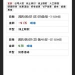 【pg电子】特邀碰瓷28-体育资源-体育博彩-体育投注策略网