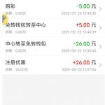 【500彩票】注册26彩金-体育资源-体育博彩-体育投注策略网