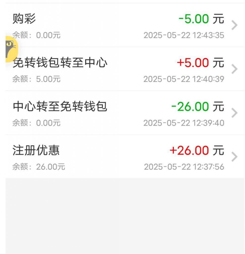 【500彩票】注册26彩金-体育资源-体育博彩-体育投注策略网