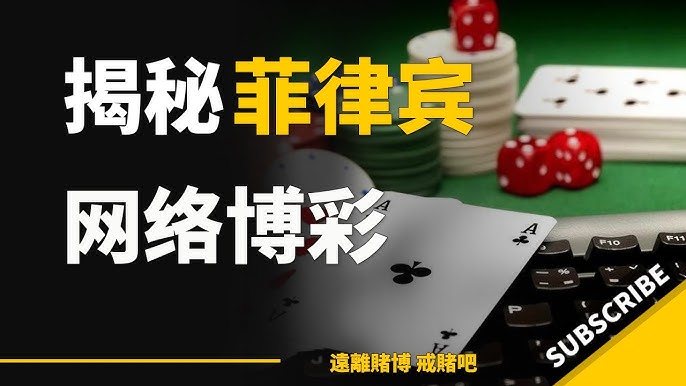 足球博彩技巧：提升投注成功率的实用方法-体育资源-体育博彩-体育投注策略网