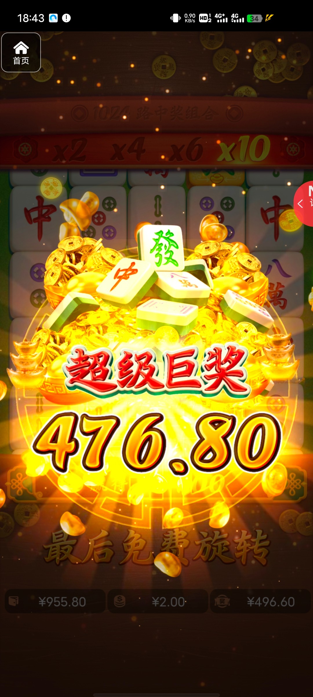 评论图片-体育资源-体育博彩-体育投注策略网