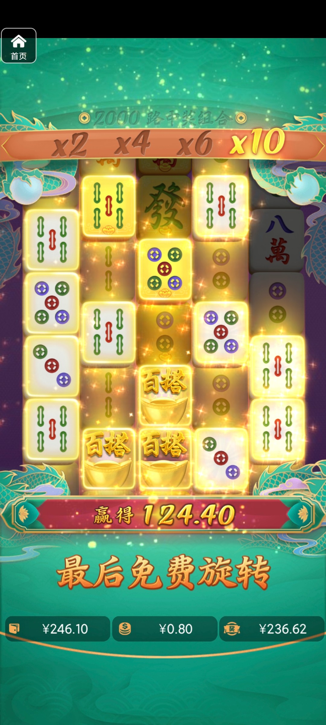 评论图片-体育资源-体育博彩-体育投注策略网