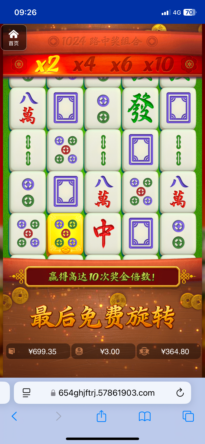 评论图片-体育资源-体育博彩-体育投注策略网