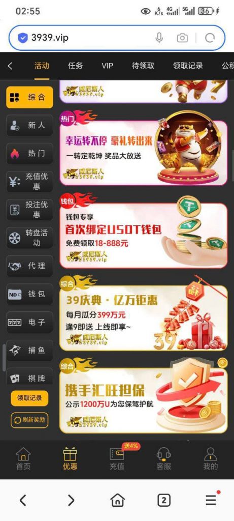 威尼斯人3939   送18u-体育资源-体育博彩-体育投注策略网