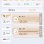 永利娱乐8757 送28-体育资源-体育博彩-体育投注策略网