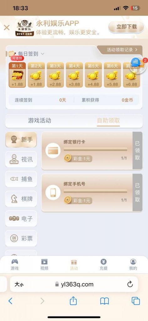 永利娱乐8757 送28-体育资源-体育博彩-体育投注策略网