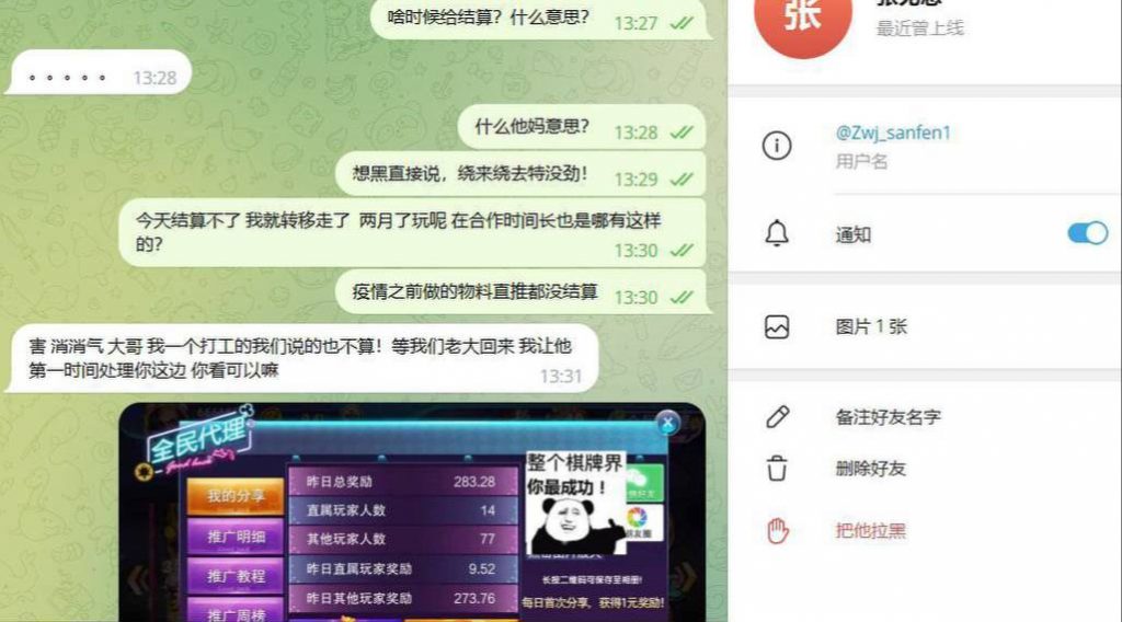 黑平台招财猫 三丰棋牌 四海棋牌-体育资源-体育博彩-体育投注策略网