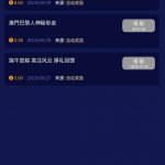 【澳门巴黎人】回馈彩金-体育资源-体育博彩-体育投注策略网