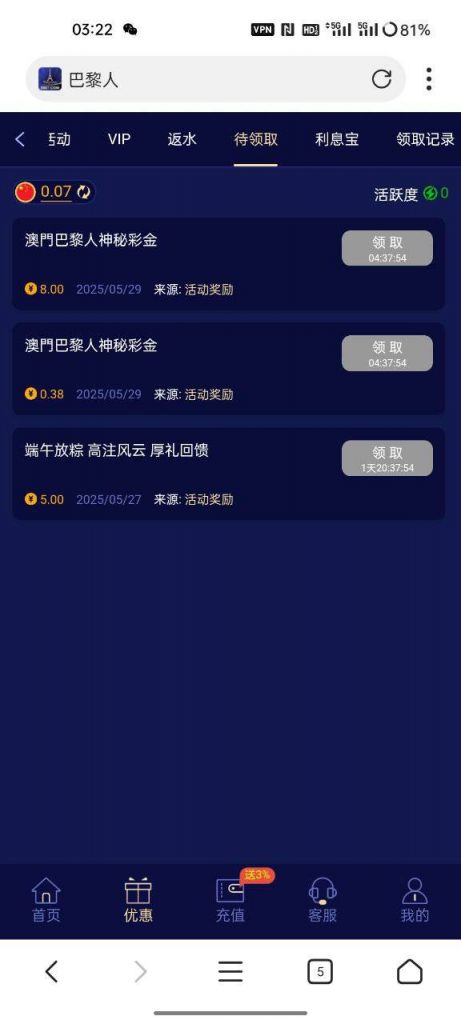 【澳门巴黎人】回馈彩金-体育资源-体育博彩-体育投注策略网