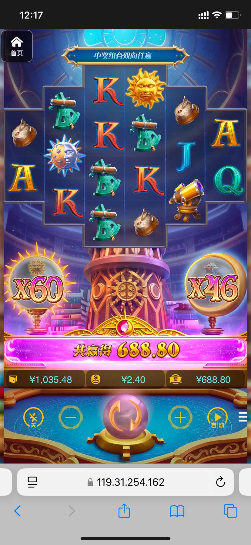 评论图片-体育资源-体育博彩-体育投注策略网