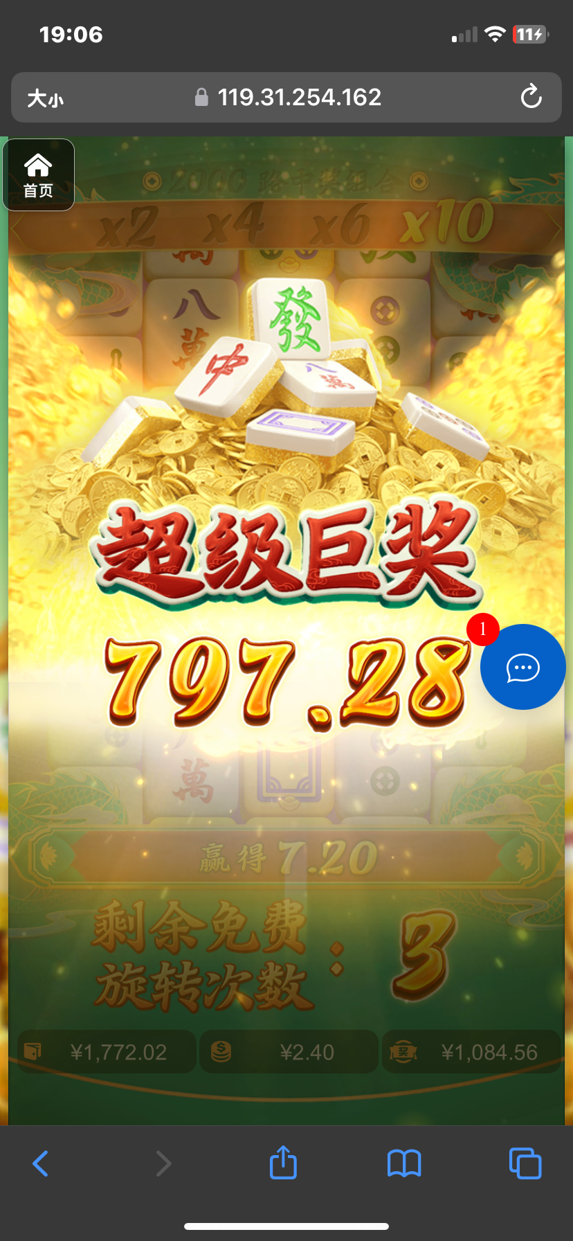 评论图片-体育资源-体育博彩-体育投注策略网