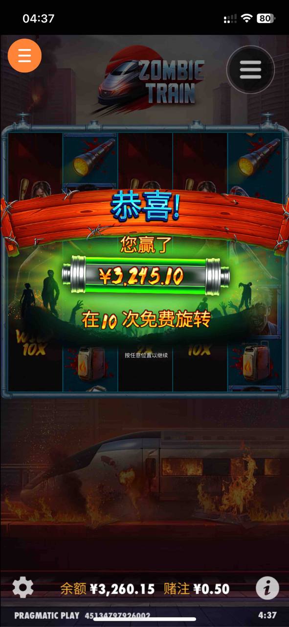 评论图片-体育资源-体育博彩-体育投注策略网