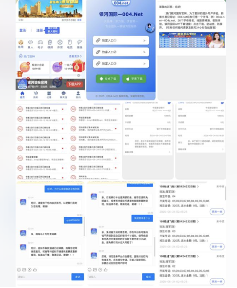 避雷黑台：银河国际-体育资源-体育博彩-体育投注策略网