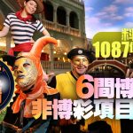 如何控制本金，提高老虎机赢钱几率？-体育资源-体育博彩-体育投注策略网