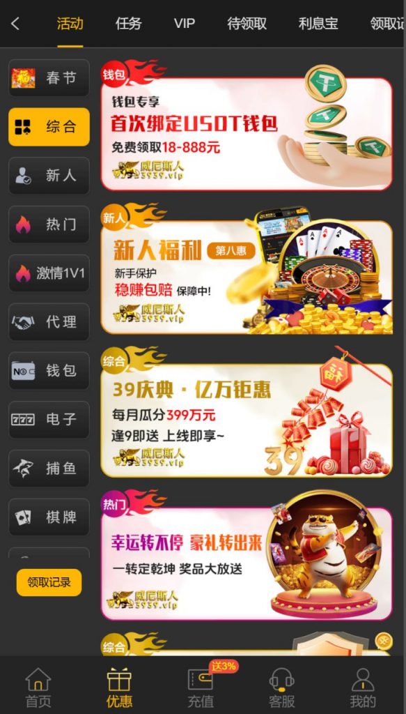威尼斯人3939-体育资源-体育博彩-体育投注策略网