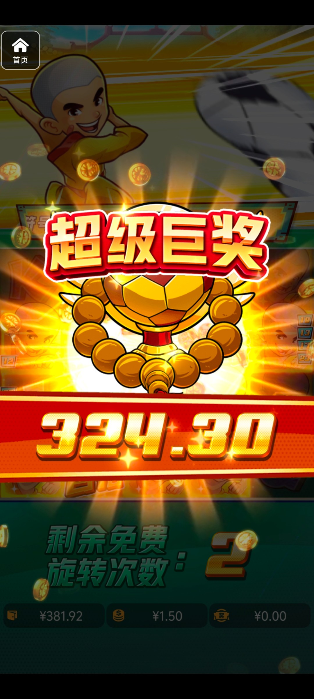 评论图片-体育资源-体育博彩-体育投注策略网