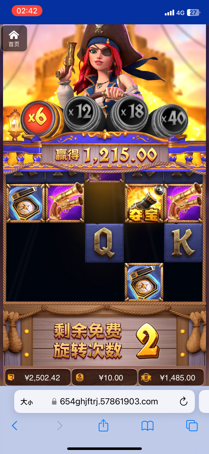 评论图片-体育资源-体育博彩-体育投注策略网