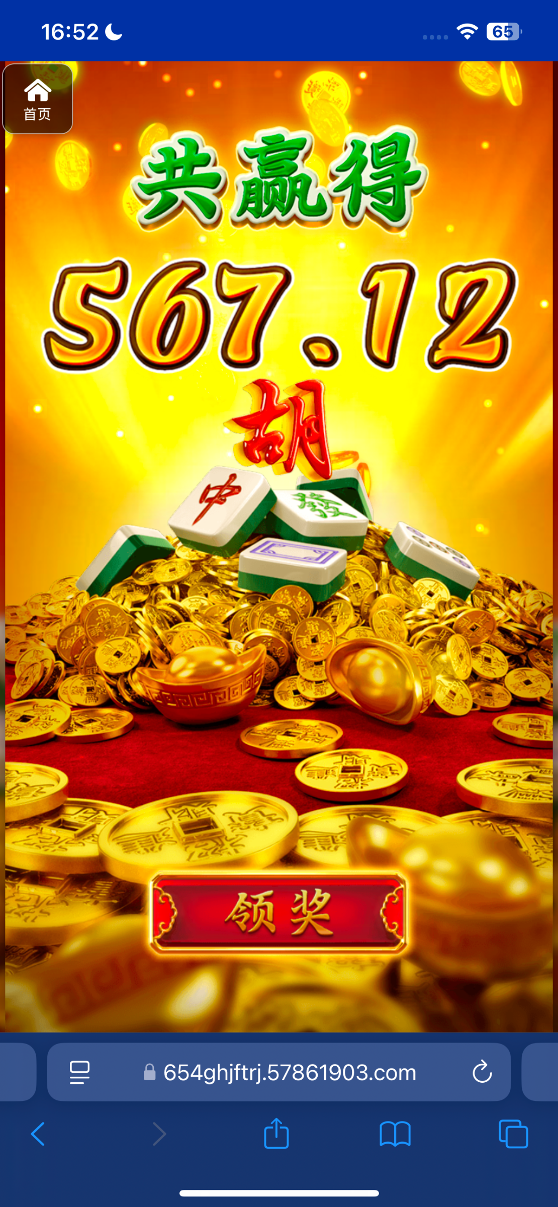 评论图片-体育资源-体育博彩-体育投注策略网