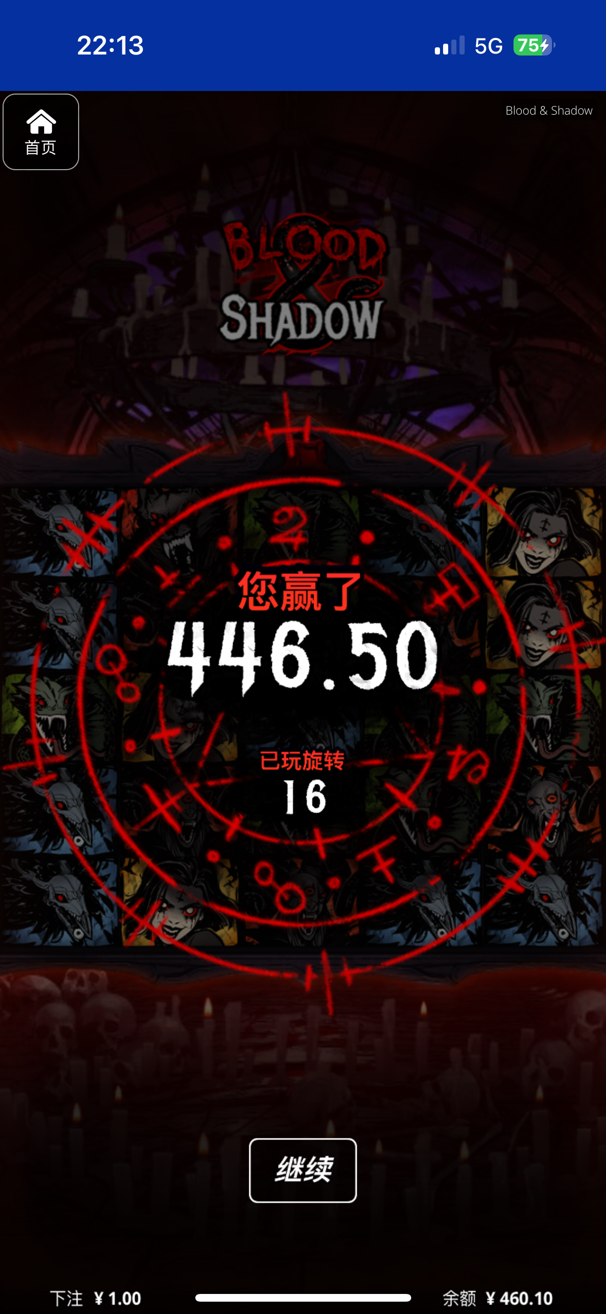 评论图片-体育资源-体育博彩-体育投注策略网