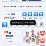 黑平台南宫系列 NG体育-体育资源-体育博彩-体育投注策略网