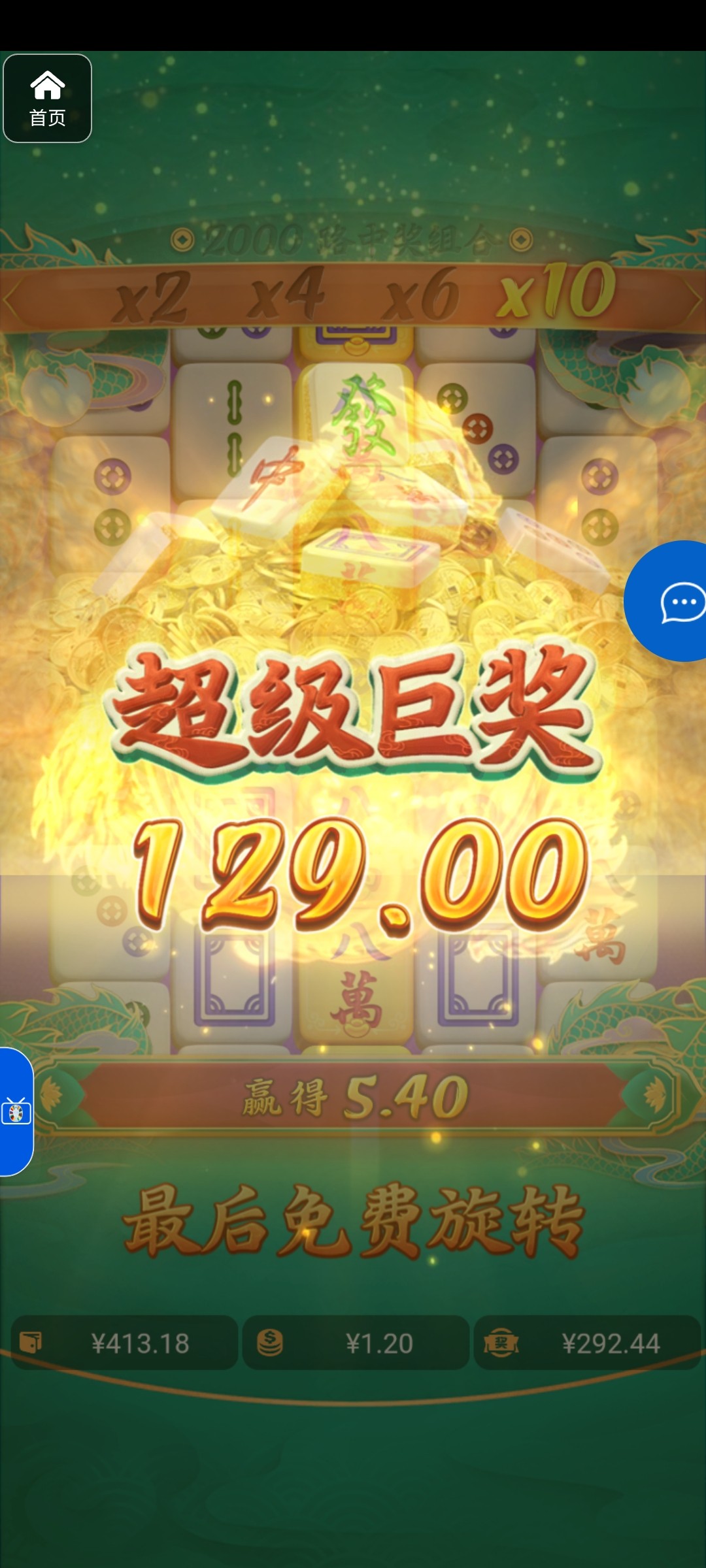 评论图片-体育资源-体育博彩-体育投注策略网