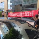 金边买房被骗 中国置业者向柬总理请愿-体育资源-体育博彩-体育投注策略网